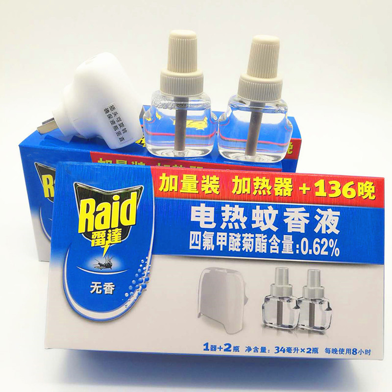 【苏宁自营】雷达电热蚊香液套装1器+2瓶无味共136晚非婴儿童驱灭蚊液体加热器