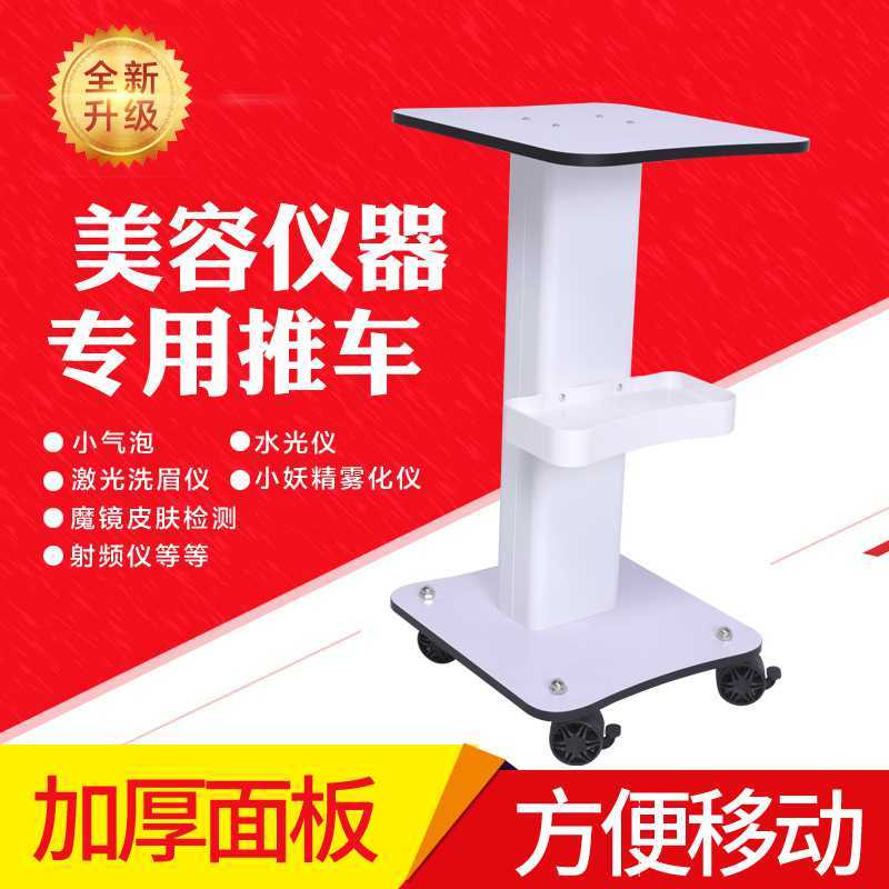 仪器推车小气泡推车水光仪推车底座置物支架子小推车