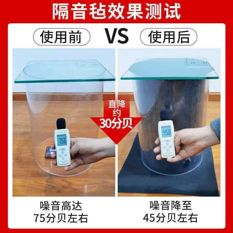 1.2mm厚度一平米价格 环保阻尼隔音毡隔音毯家用墙体卧室内吊顶地面ktv吸音隔音板材料