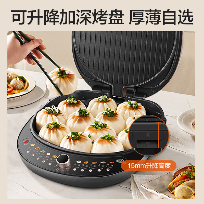 苏泊尔(SUPOR)煎烤机烙饼锅早餐机火力可调蒸汽烤肉薄饼机升降烤盘大火力JT34AQ967高清大图