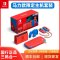 任天堂switch马力欧限定款游戏机ns国行续航增强版体感跳舞健身环大冒险游戏机掌机