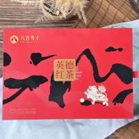 八百秀才茶叶 英德红茶祥瑞系列广东特产茗茶一级茶叶年货礼盒装150g 春茶红茶