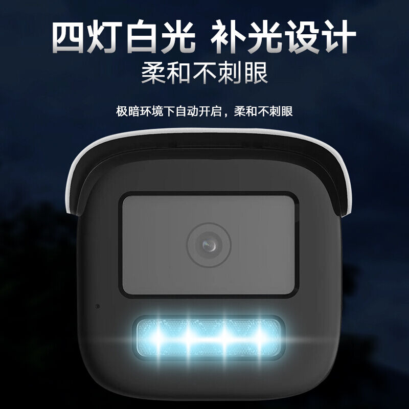 海康威视(HIKVISION) DS-2CD3T27EWDV3-L 4MM 200万 台 监控摄像头