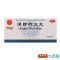 同仁堂清肺抑火丸6g*12袋/盒 清肺止咳化痰通便 用于痰热阻肺所致的咳嗽痰黄稠黏
