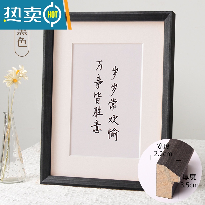 敬平实木相框挂墙简约装饰画框24 30寸36 4K外框装裱画框定制定做A4A3 黑色 8开挂墙标准【可放26.5*38c