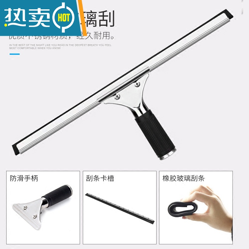 敬平擦玻璃器家用搽玻璃刮水器玻璃刮玻璃清洁工具玻璃刷刮刀玻璃擦 40CM蓝色硅胶玻璃刮高清大图