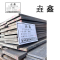 垚鑫 扁钢 扁铁 (扁钢100*8)每根6米 单位每米