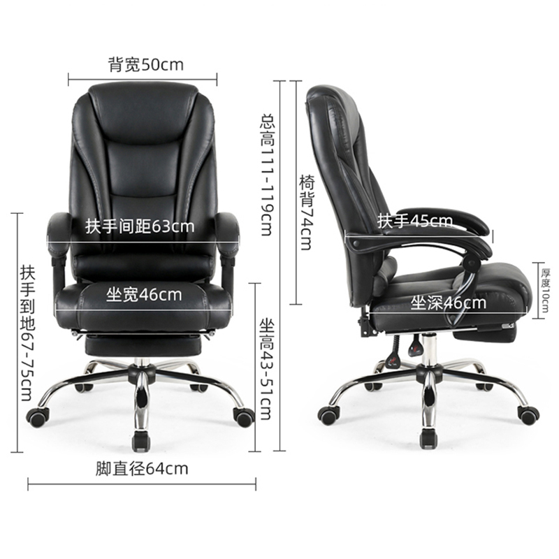 慧采云 老板椅可躺大班椅椅子办公椅书房电脑椅商务办公室升降转椅带搁脚
