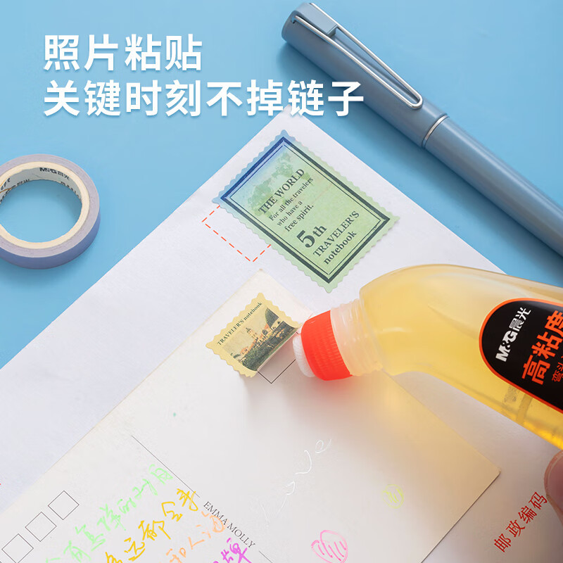 晨光(M&G)文具70ml高粘度弯头液体胶AWG97038 通用胶水 12个装高清大图
