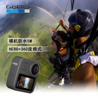 GoPro 运动相机 MAX 全景相机 机身防水 智能高清全方位自拍神器