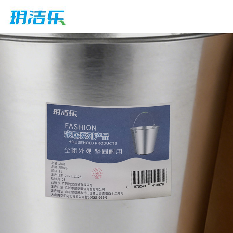 玥洁乐 水桶 8L 个高清大图