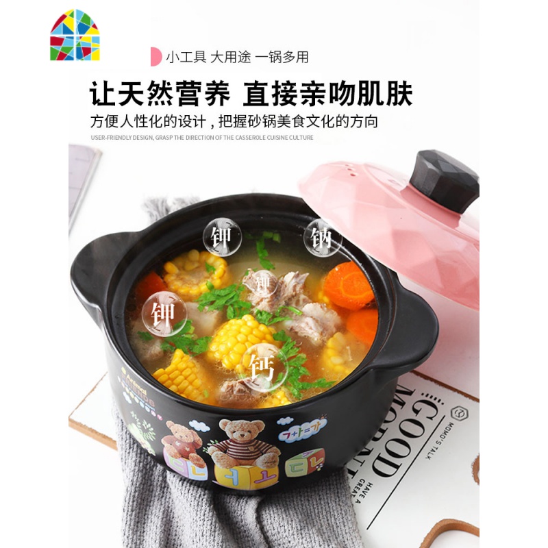 钻石砂锅炖锅家用燃气大容量明火可高温煲汤小号陶瓷石沙瓦煲专用 FENGHOU 3L相亲相爱蓝(2-4人适用)高清大图