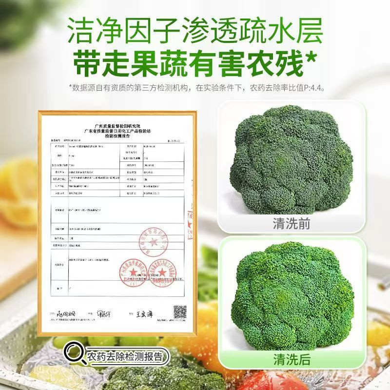 Frosch柠檬浓缩洗洁精 750ml 植物提取无残留 果蔬清洗 德国原装进口