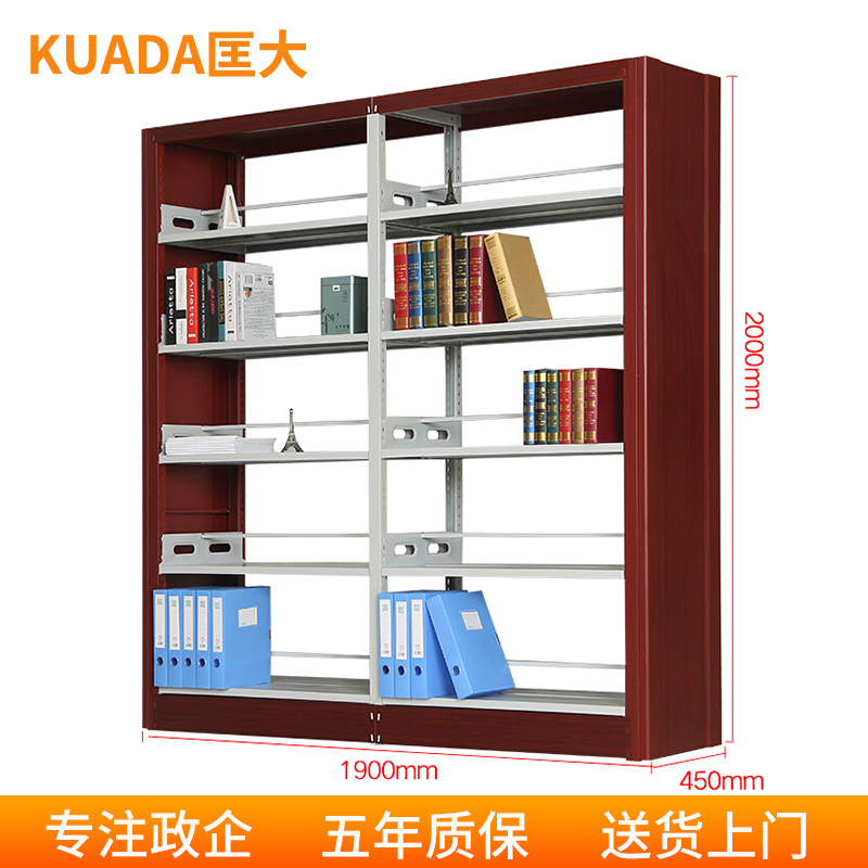 匡大钢质图书架报刊架多层置物架图书馆阅览室书架1.9米一列二组五层书架高清大图