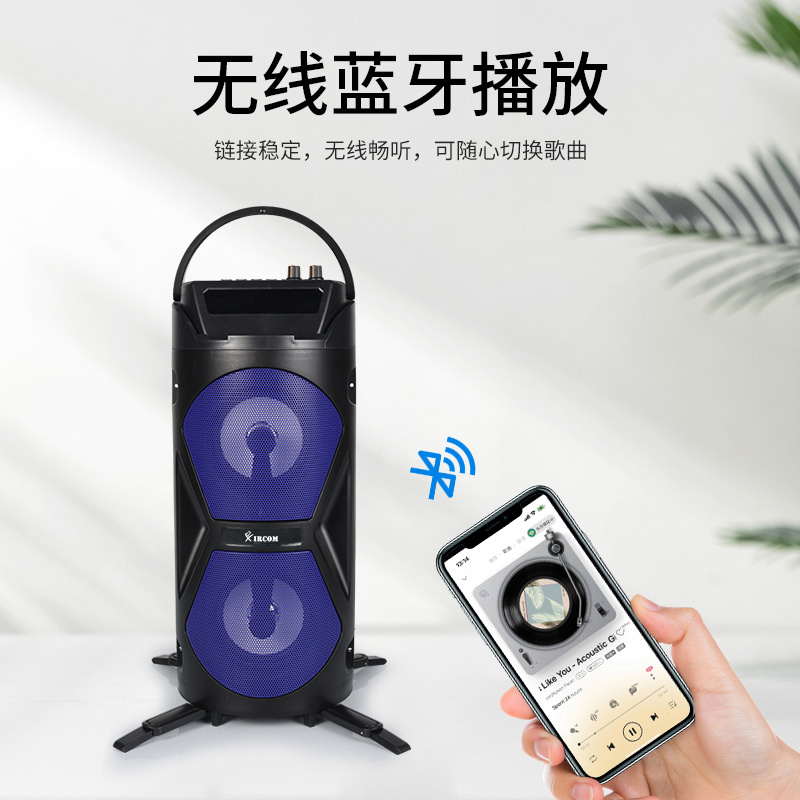XIRCOM 捷讯XC-M10含支架麦克风多功能无线蓝牙音箱 黑(台)