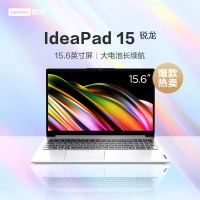 联想IdeaPad15 新款 15.6英寸轻薄笔记本电脑(R7-5700U/16G/1T固态/集成) 定制 全高清屏轻薄商务办公小新学生网课学习联想自营官方旗舰