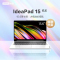 联想IdeaPad15s 2024款 15.6英寸轻薄笔记本电脑(R5-7430U/16G/1T固态/集成) 定制 全高清屏轻薄商务办公小新学生网课学习联想自营官方旗舰