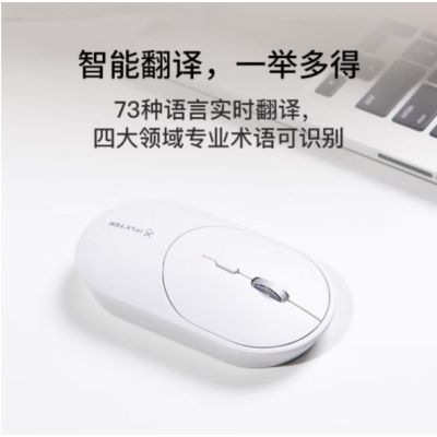 科大讯飞LiteM320