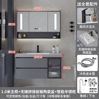 汉德斯科卫浴柜浴室柜组合实木智能镜柜岩板无缝盆一体陶瓷盆简约吊柜挂墙式家用卫生间洗漱台洗脸盆洗手盆柜6053