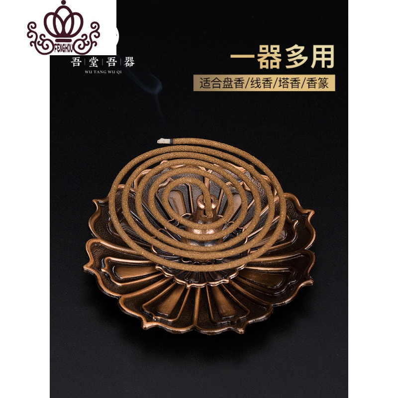 封后合金莲花香插禅意线香插香座香托 家用檀香炉香盘托盘香架线香炉 [莲花三宝]多功能香插香薰灯炉/器具