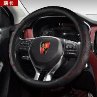 专用荣威 rx5 350 360 550 750 950 i6 rx3 汽车真皮方向盘套四季