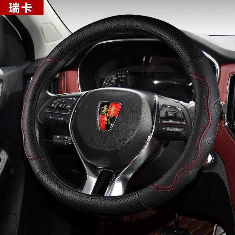 专用荣威 rx5 350 360 550 750 950 i6 rx3 汽车真皮方向盘套四季