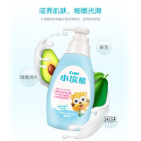 小浣熊（coati）山茶花洗发沐浴露500ml 二合一宝宝沐浴乳液洗漱套装组合洗澡抗污染 孕婴童护肤