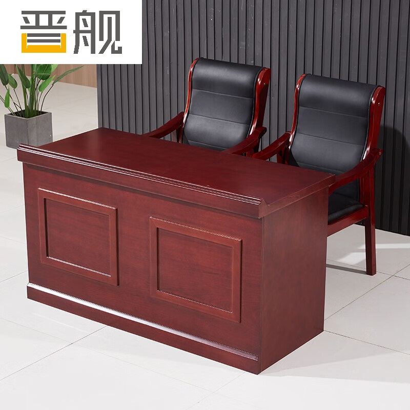 晋舰主席台会议桌长条桌培训桌油漆木贴皮开会桌课桌方框1.4m宽(不含椅)高清大图
