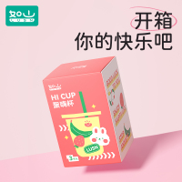 如山聚嗨杯水杯杯子喝塑料儿童宝宝防摔家用可爱卡通吸管喝奶外出孕婴童水杯