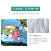 森行者 秋冬保暖全自动速开帐篷户外3-4人防雨帐篷双人露营速搭帐篷防晒防水帐篷 登山旅游简易帐篷四季帐篷网纱防蚊虫