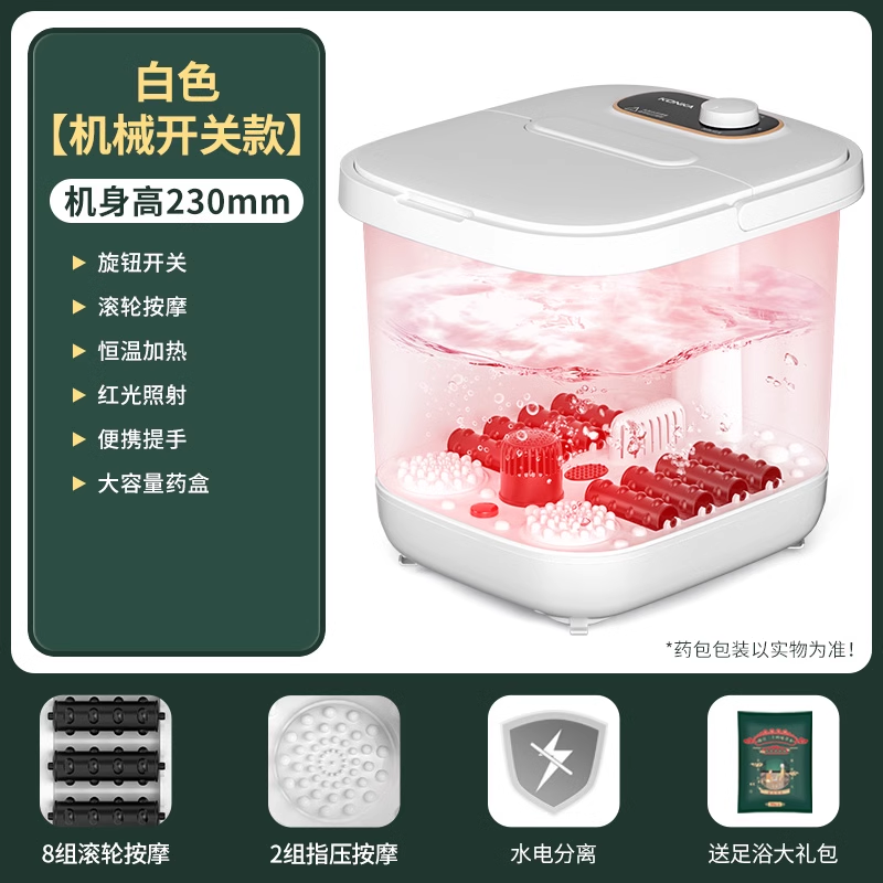 康佳泡脚桶恒温加热全自动电动按摩家用洗脚器智能熏蒸高深足浴盆 机械开关款+药包+红光暖足