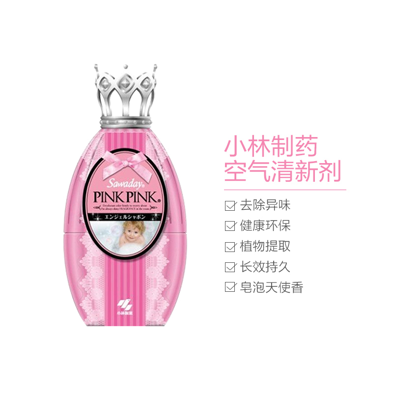 [日本原装]小林制药(KOBAYASHI) Sawaday PINKPINK室内空气清新剂 0.25L永恒女孩250ml