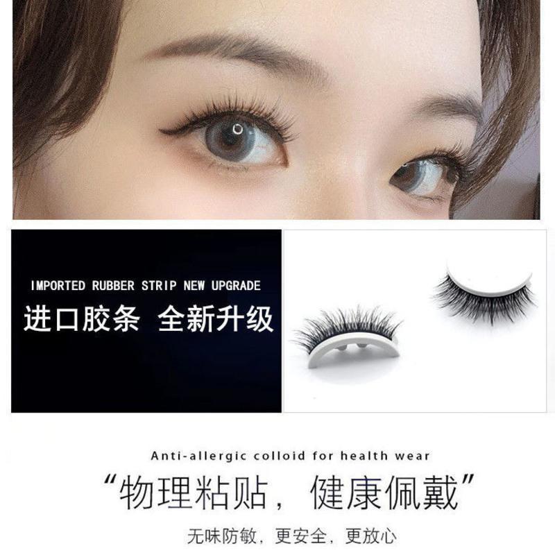 自粘睫毛温感胶条假睫毛免胶水自然浓密免磁速戴重复使用防汗软毛 01抖音推荐10mm送备用胶条