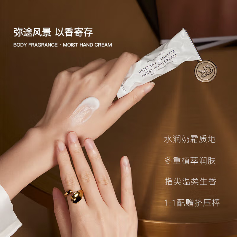 独特艾琳沁心香氛护手霜礼盒125ml(礼袋+贺卡)