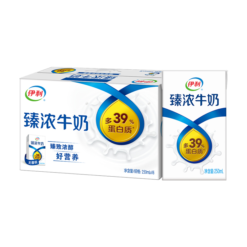 伊利臻浓牛奶 250mL*16盒/箱 咖啡伴侣 礼盒装