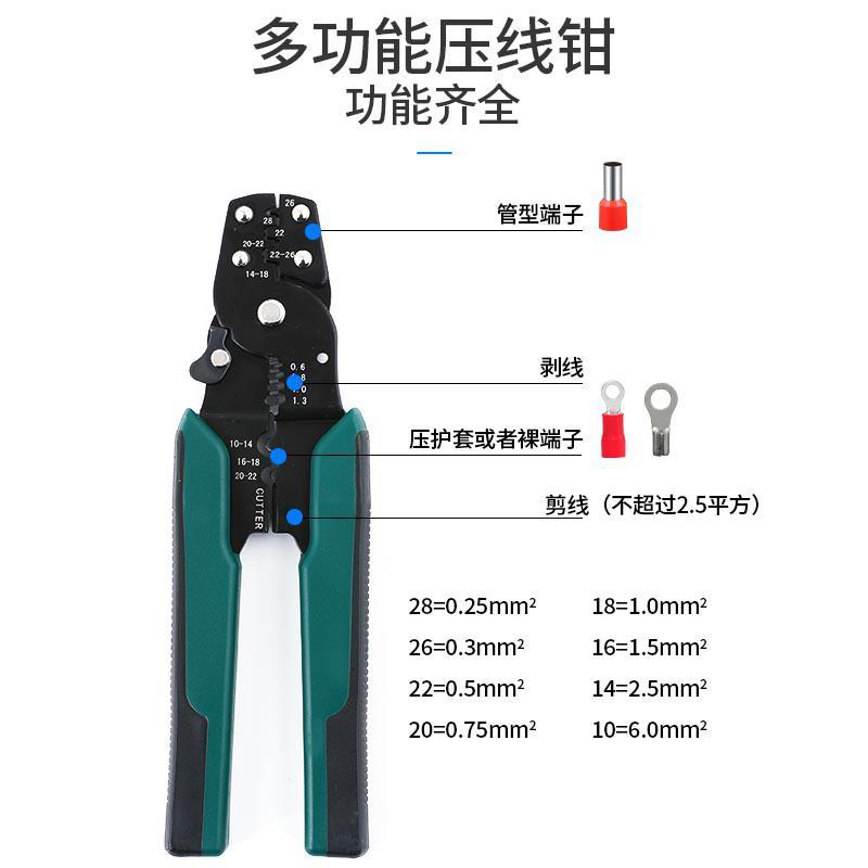 BONJEANC45紫铜插片DZ47插针冷压接线端子铜鼻子线耳1.5 2.5 4 6 10 平方高清大图