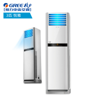 格力（GREE）3匹冷暖柜机 俊扬 商用空调 KFR-72LW/(72529)NhAa-3