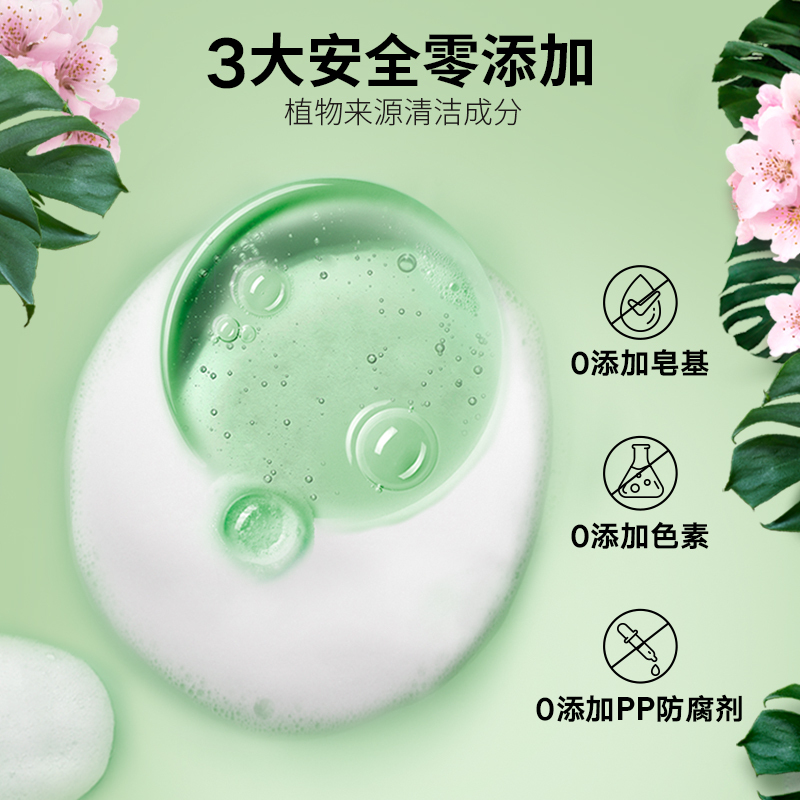 力士(LUX)植萃精油香氛沐浴露 樱花香与烟酰胺 550g 清透焕彩 留香男女士 迪丽热巴同款[联合利华]
