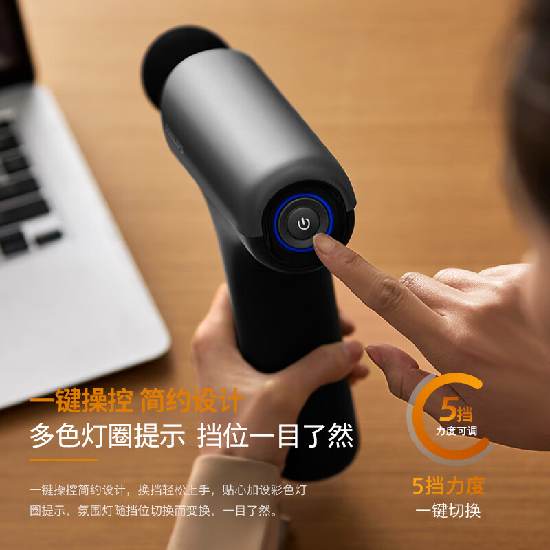 飞利浦(PHILIPS)小钢炮筋膜枪钛合金按摩头专业级肌肉深层按摩器颈膜枪全身按摩仪PPM3205G 新年礼物高清大图