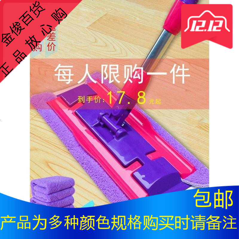 平板拖把吸水家用夹毛巾擦实木地板地砖专用的懒人拖布无水印墩布