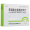 弘明远 苯磺酸左氨氯地平片 2.5mg*14片/盒