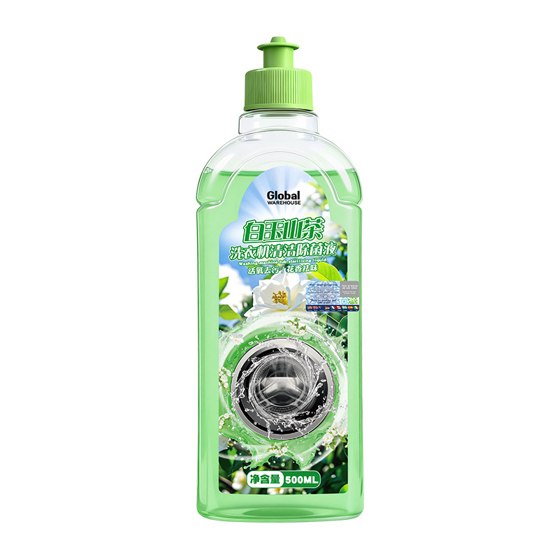 拍1发3 洗衣机清洁除菌液500ml 全球仓霉垢净泡腾片泡泡球丸清洗剂 滚筒波轮全自动洗衣机槽洗涤剂除垢清洁片高清大图