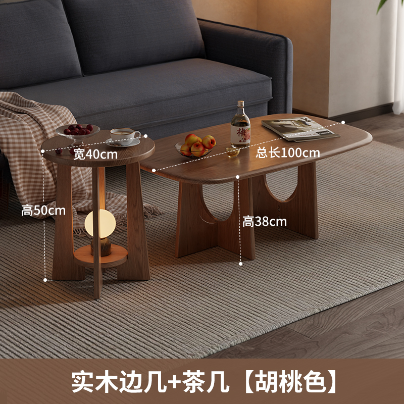 实木沙发边几边桌可移动茶实木小圆桌几客厅小户型茶桌圆角几