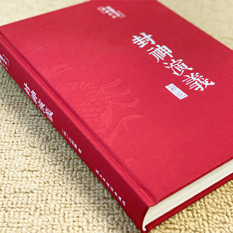 [正版]3本35元 封神演义彩绘国学美绘版布面精装无障碍阅读中国古典文学名著历史小说世界名著青少年高中初中学生白话文国高清大图