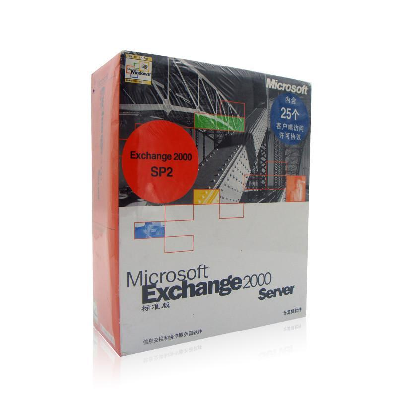 微软 数据库软件 Exchange 2000 server 英文标准版 25用户 FPP 彩包