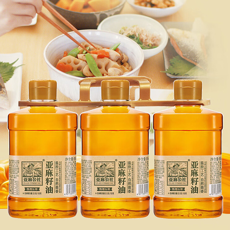 亚麻公社亚麻籽油油体清透低温冷榨色泽鲜明910ml*3桶高清大图