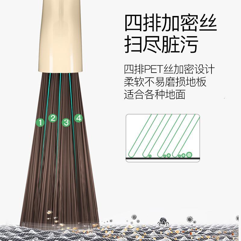 扫把套装组合加厚扫帚家用笤帚软毛不沾头发神器刮簸箕