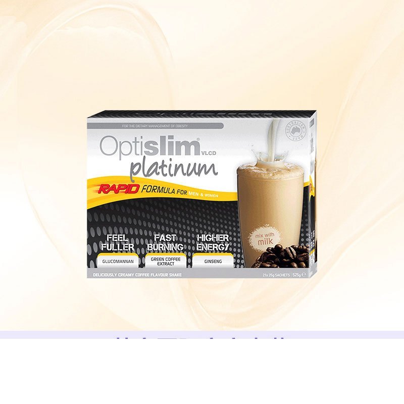 OPTISLIM白金版咖啡味代餐奶昔25g*21袋/盒 膳食营养补充剂
