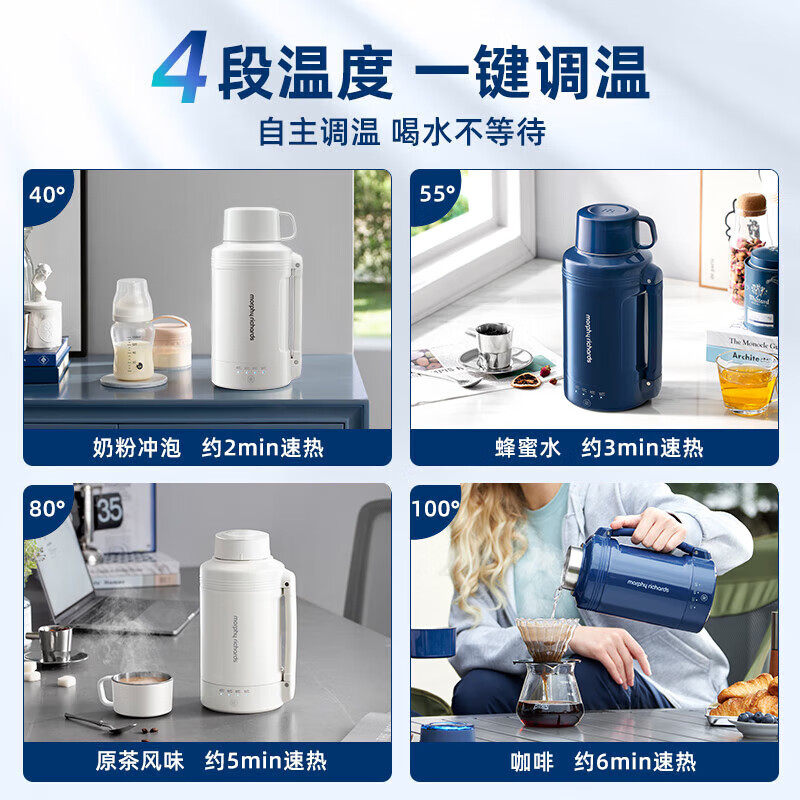 摩飞电器 便携式电热水壶 MR6061C 椰奶白 950W 快速加热 携带方便 塑料机身 安全省心高清大图