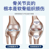 南京同仁堂福记坊氨糖骨胶原钙软骨素中老年钙片*2瓶